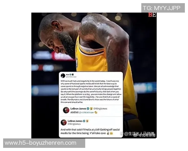 勒布朗詹姆斯的传奇之路:从青涩少年到篮球巨星的成长历程 勒布朗詹姆斯的传奇之路:从青涩少年到篮球巨星的成长历程