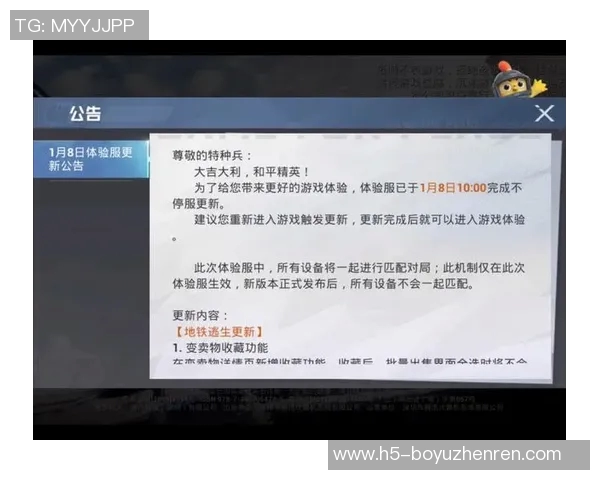 2026年3月份新闻和平精英意识排行榜揭晓LNG战队荣登第六名展现强大实力