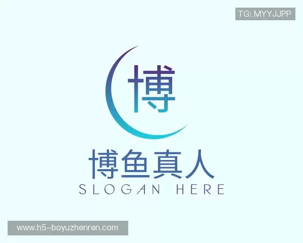 认识博鱼真人官方网站